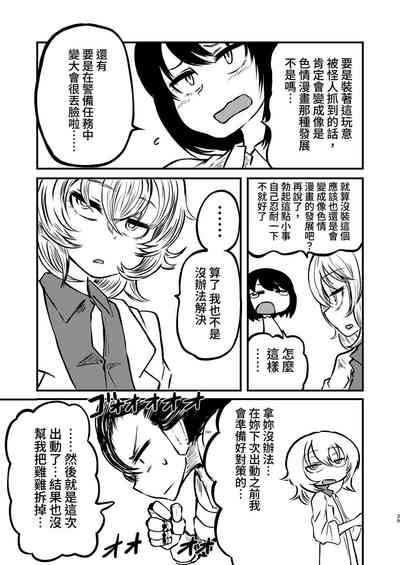第39頁圖