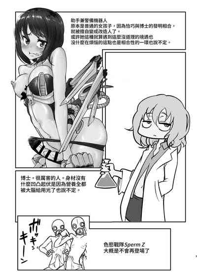 第3頁圖