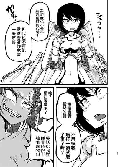 第43頁圖