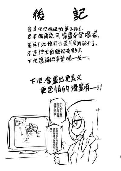 第63頁圖