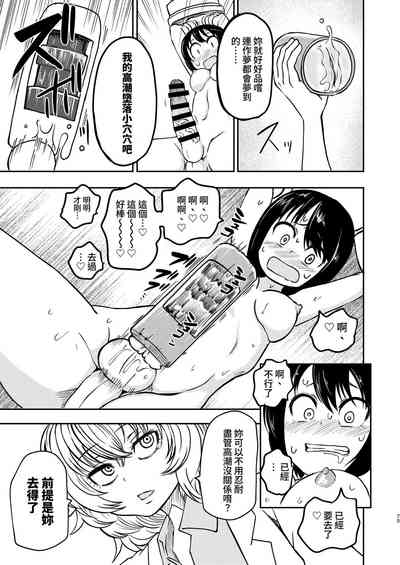 第75頁圖