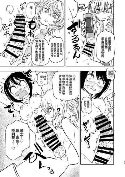 第79頁圖