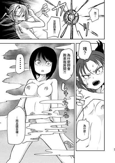 第83頁圖