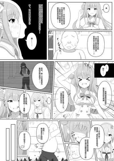 第19页图