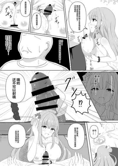 第23页图