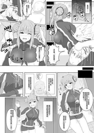 第27页图