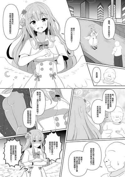 第3页图