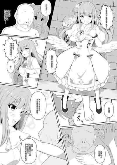 第7页图