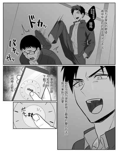 第3页图