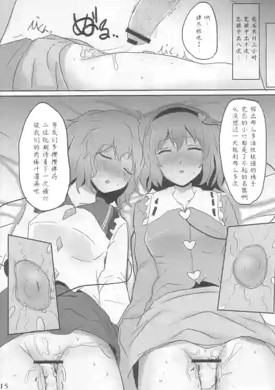 第15頁圖
