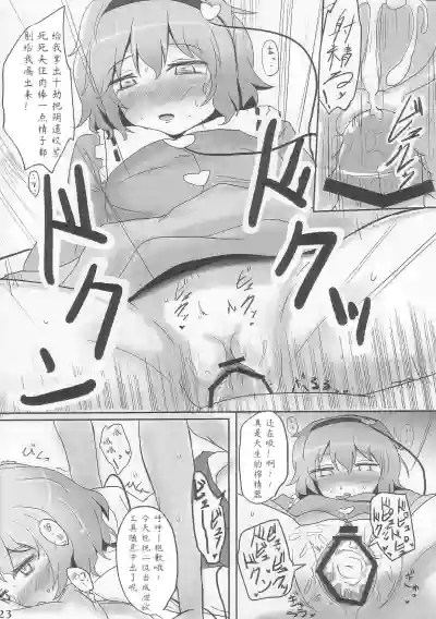 第23頁圖