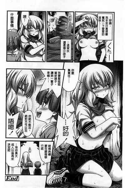 第187页图