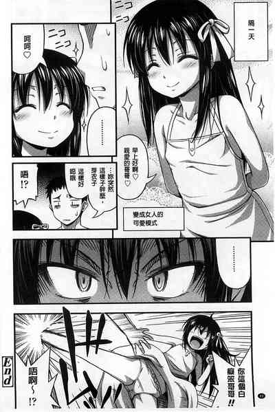 第47页图