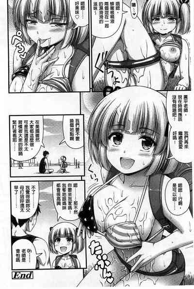 第79页图