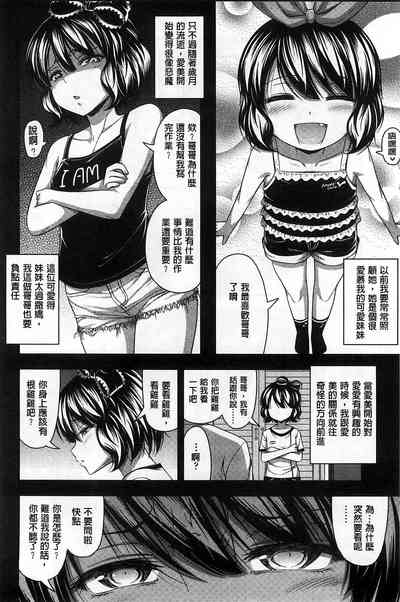 第83页图