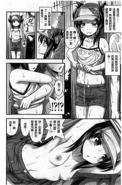 第99页图