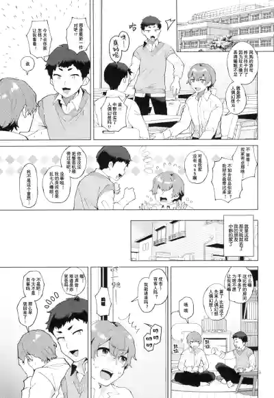第3页图