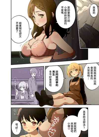 第3頁圖