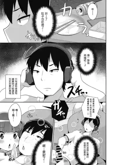 第3页图