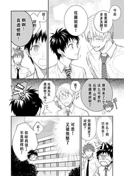 第111頁圖