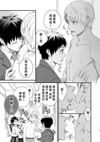 第31頁圖