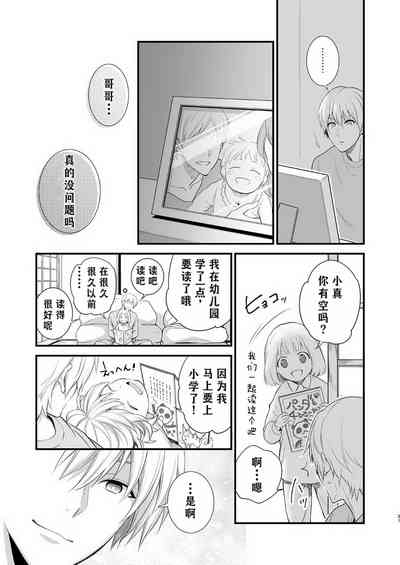 第35頁圖
