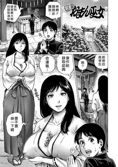 第75页图