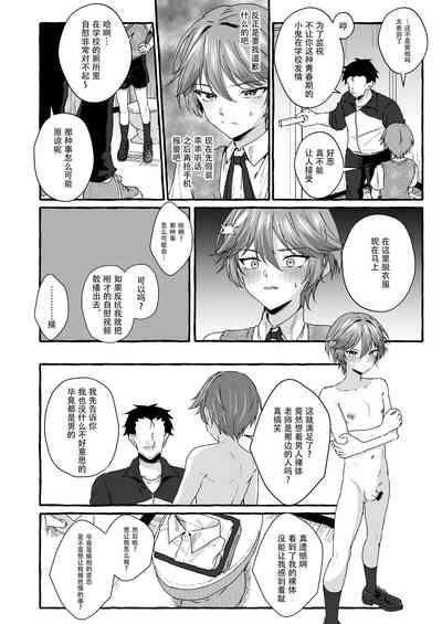 第11頁圖
