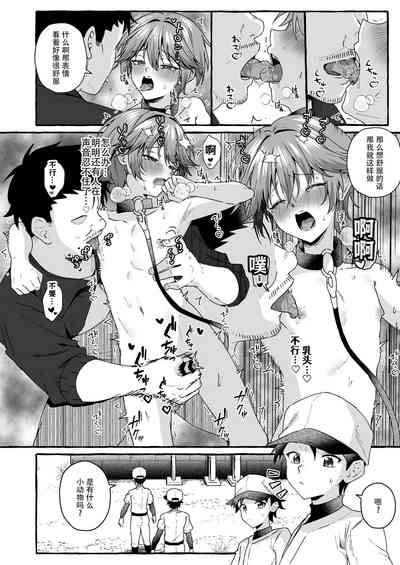 第23頁圖