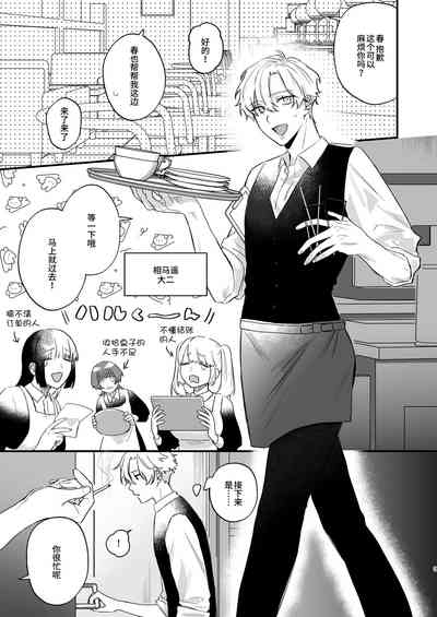 第3页图