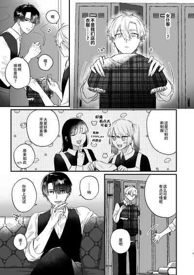 第7页图