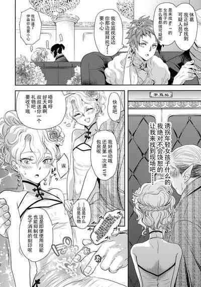 第11页图