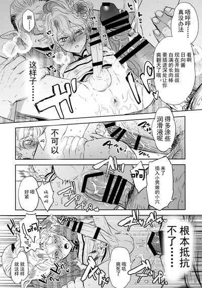 第19页图