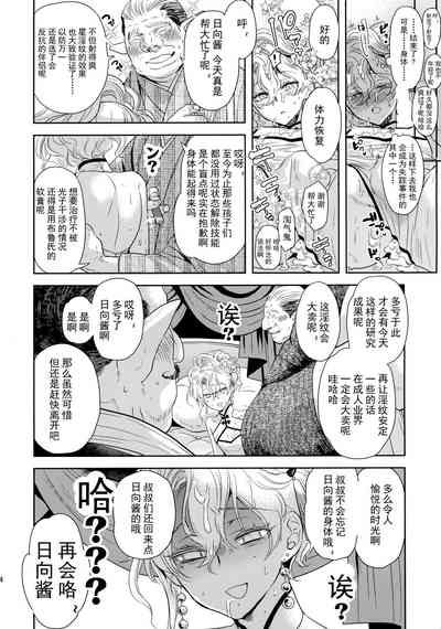 第23页图