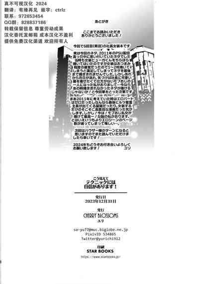 第27页图