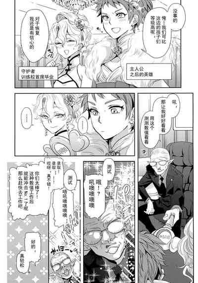 第7页图