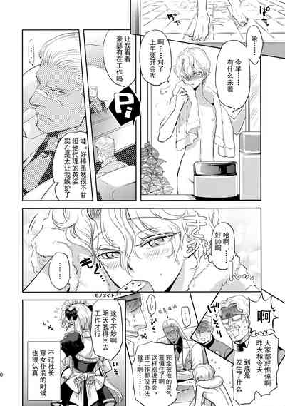 第19頁圖