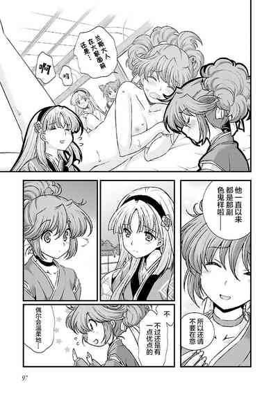 第103頁圖
