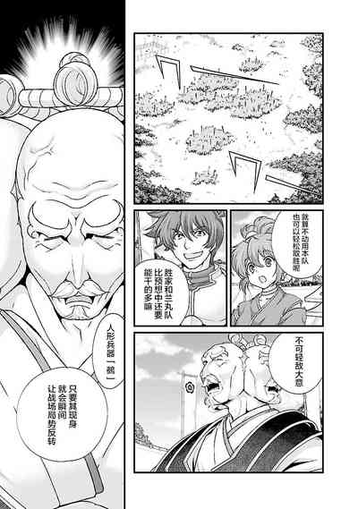 第123頁圖