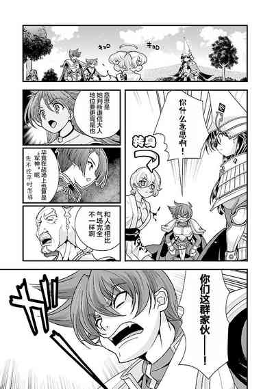 第159頁圖