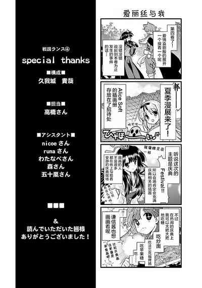 第199頁圖