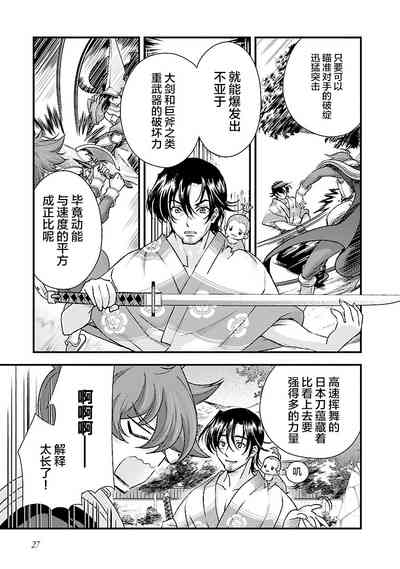 第31頁圖