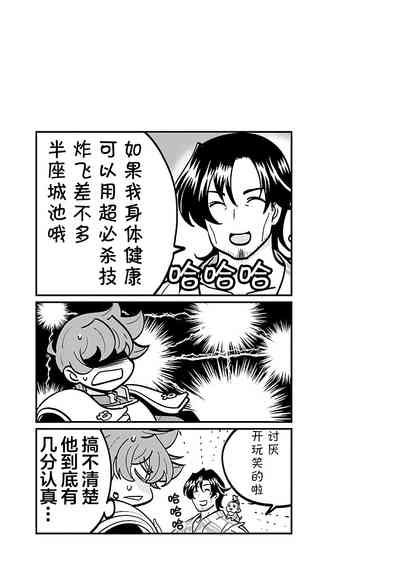 第35頁圖