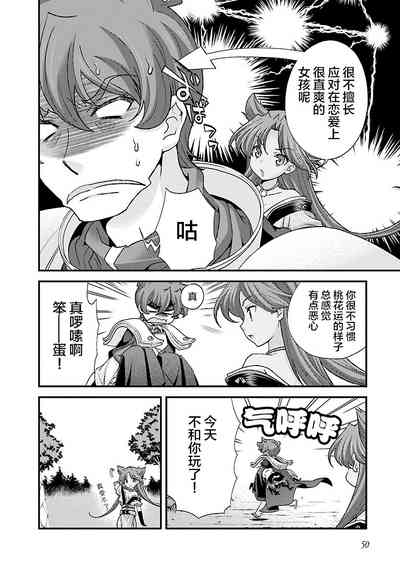 第55頁圖