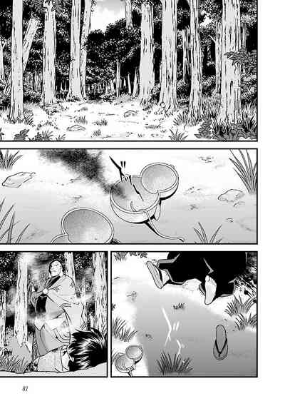 第87頁圖