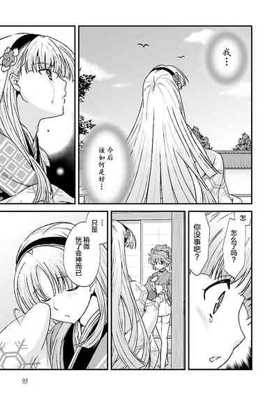 第99頁圖