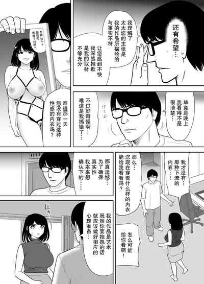 第11页图