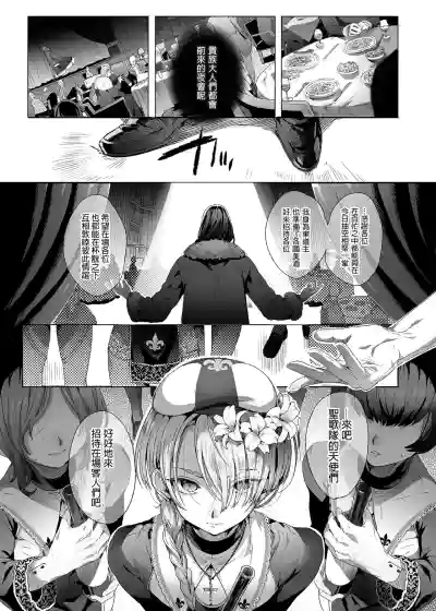 第7頁圖