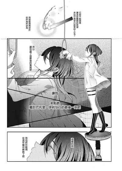 第67頁圖