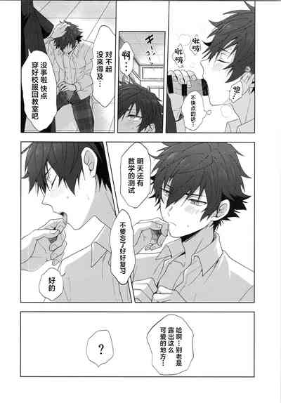 第19页图